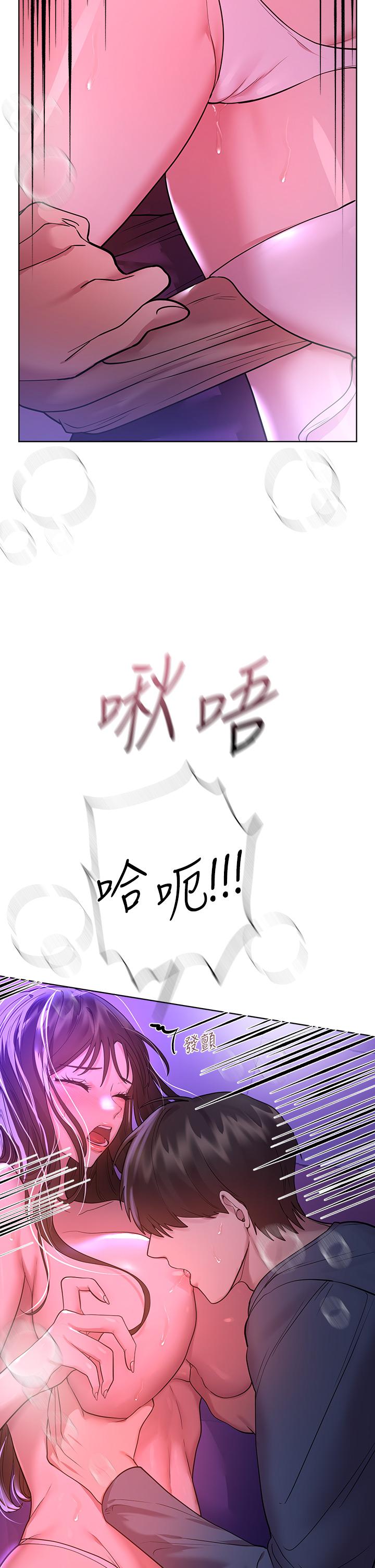 第47话-大胆交合-姊姊们的调教-六月,姊接（第24张）
