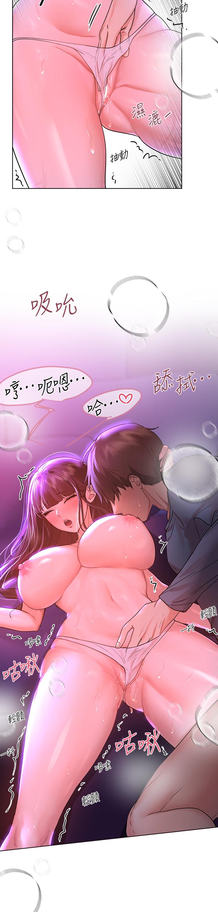 第47话-大胆交合-姊姊们的调教-六月,姊接（第28张）