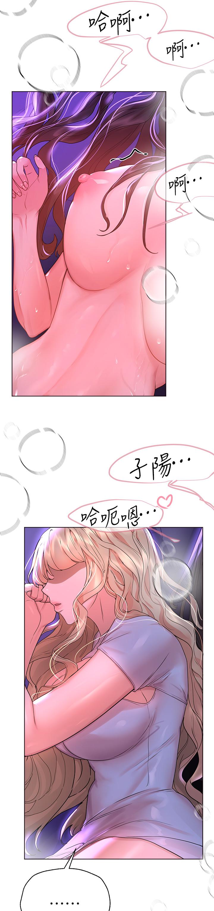 第47话-大胆交合-姊姊们的调教-六月,姊接（第29张）