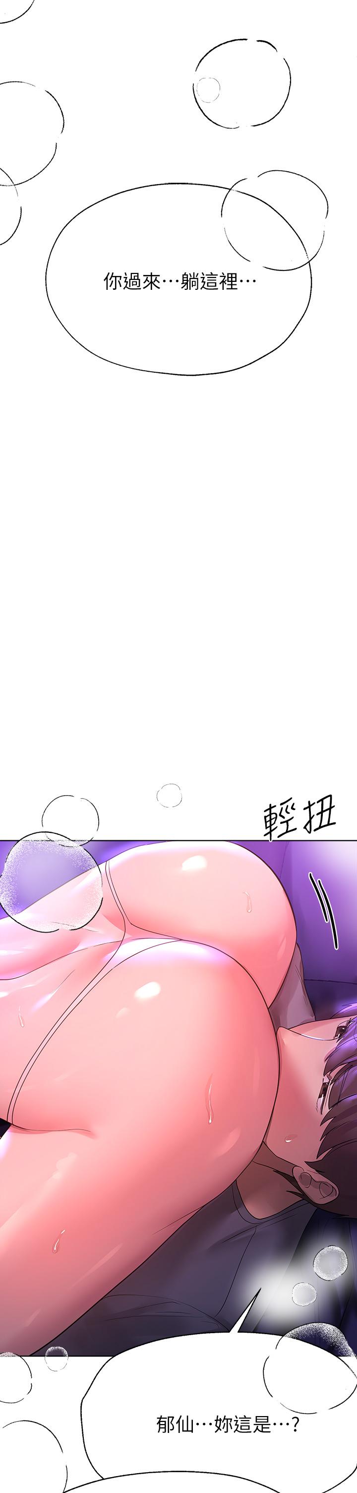 第47话-大胆交合-姊姊们的调教-六月,姊接（第34张）