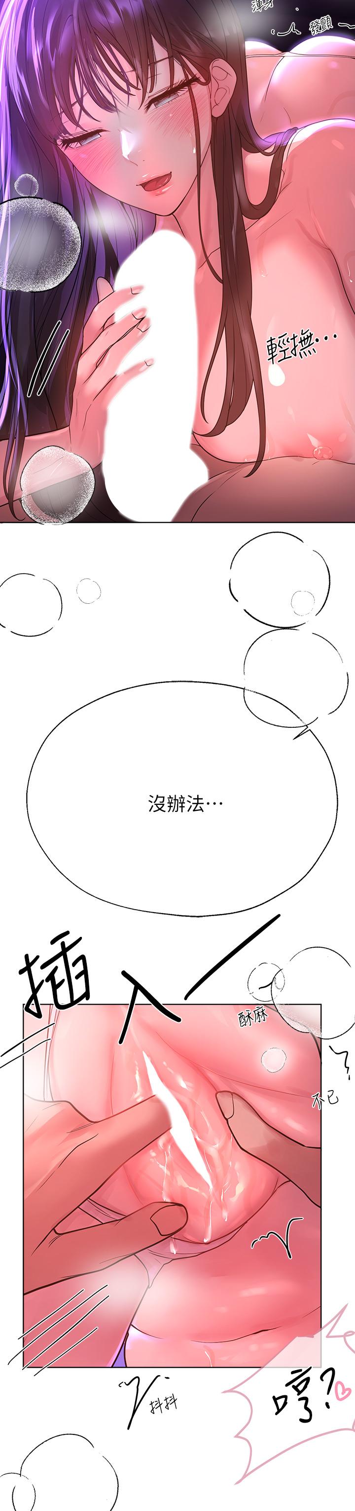 第47话-大胆交合-姊姊们的调教-六月,姊接（第38张）