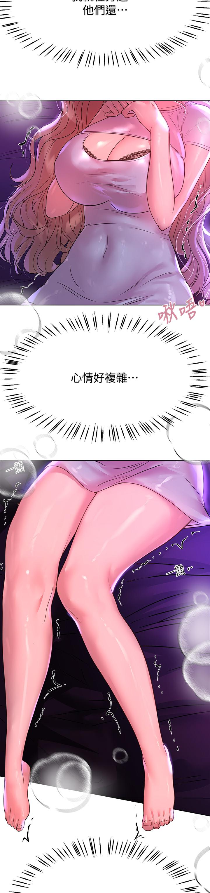 第47话-大胆交合-姊姊们的调教-六月,姊接（第46张）