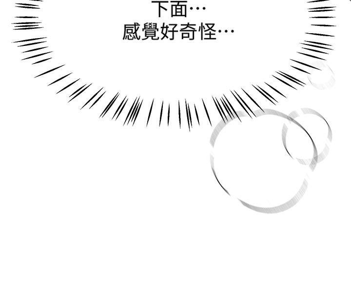 第47话-大胆交合-姊姊们的调教-六月,姊接（第47张）