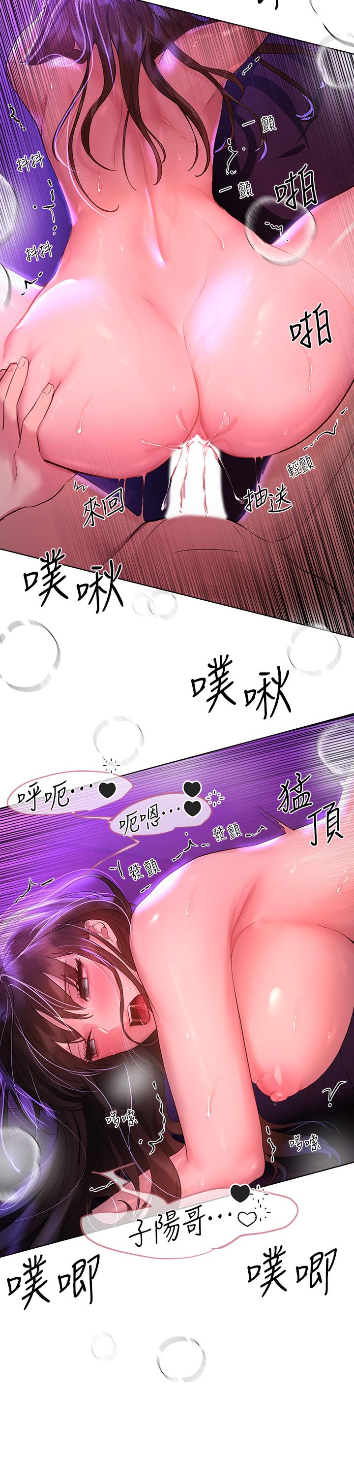 第48话-要爽就一起爽啊-姊姊们的调教-六月,姊接（第7张）