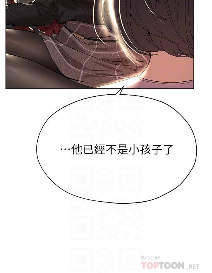第50话-骤然展开的性爱赌局-姊姊们的调教-六月,姊接（第8张）