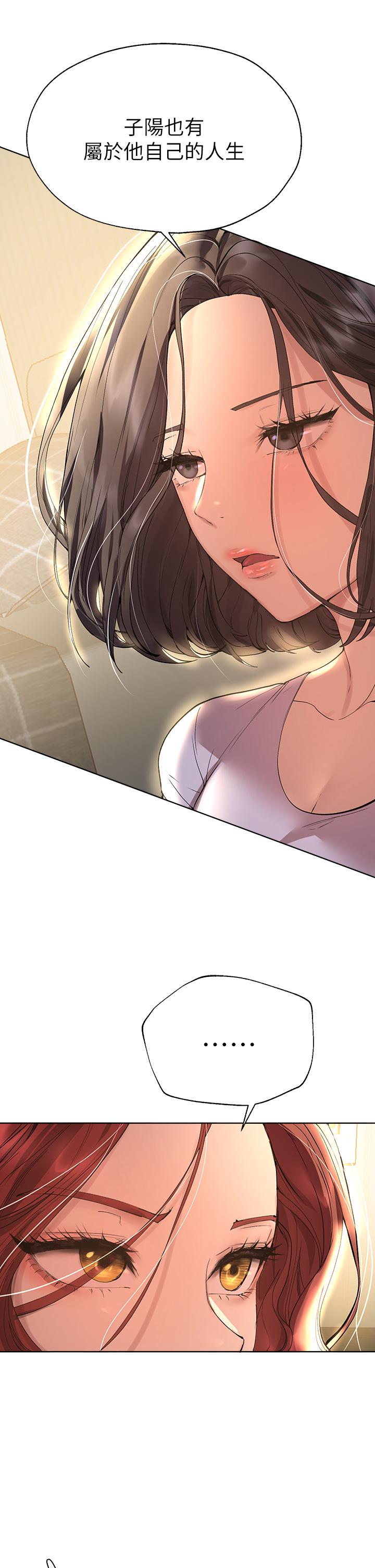 第50话-骤然展开的性爱赌局-姊姊们的调教-六月,姊接（第9张）