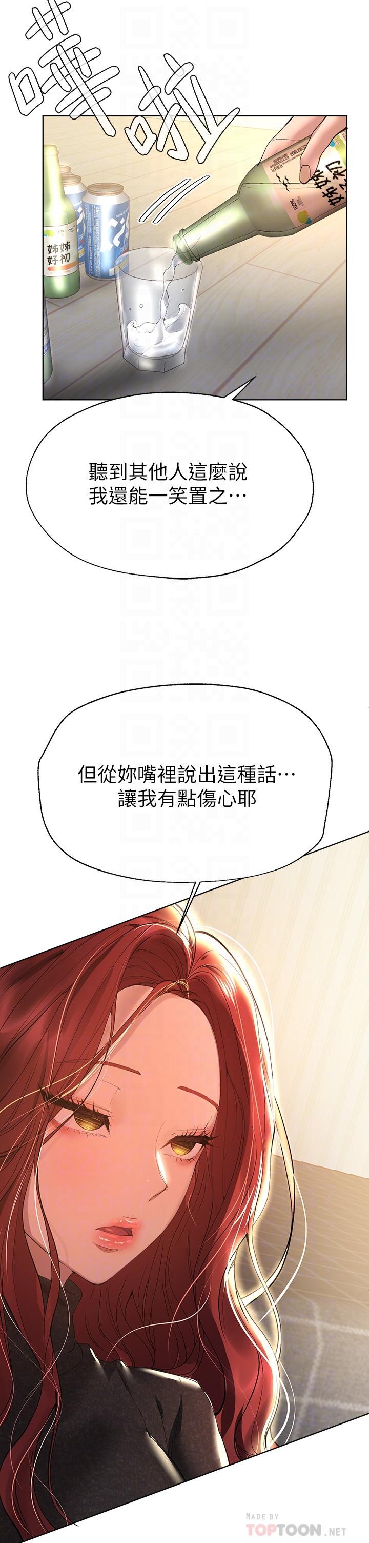 第50话-骤然展开的性爱赌局-姊姊们的调教-六月,姊接（第10张）