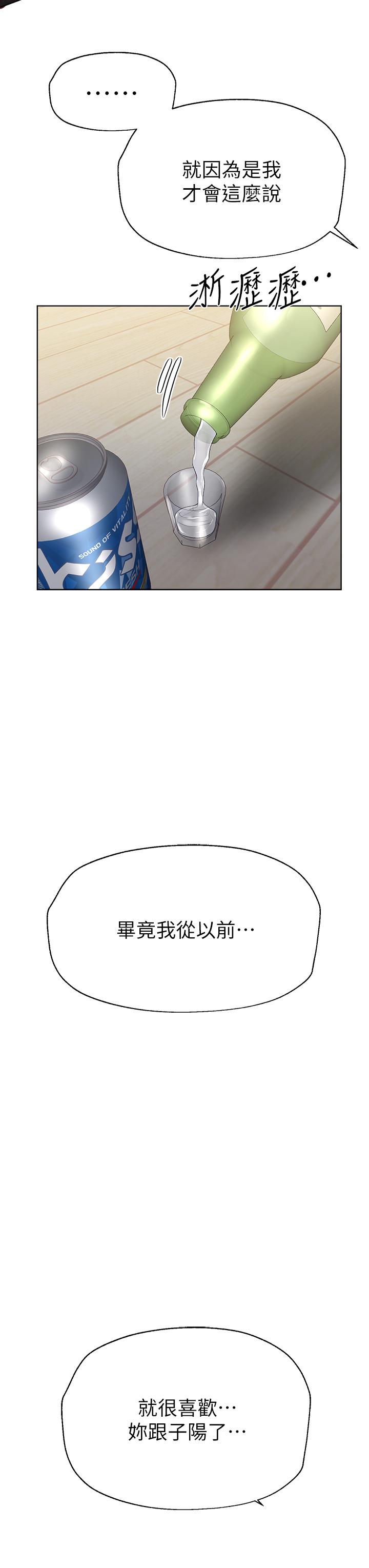 第50话-骤然展开的性爱赌局-姊姊们的调教-六月,姊接（第11张）