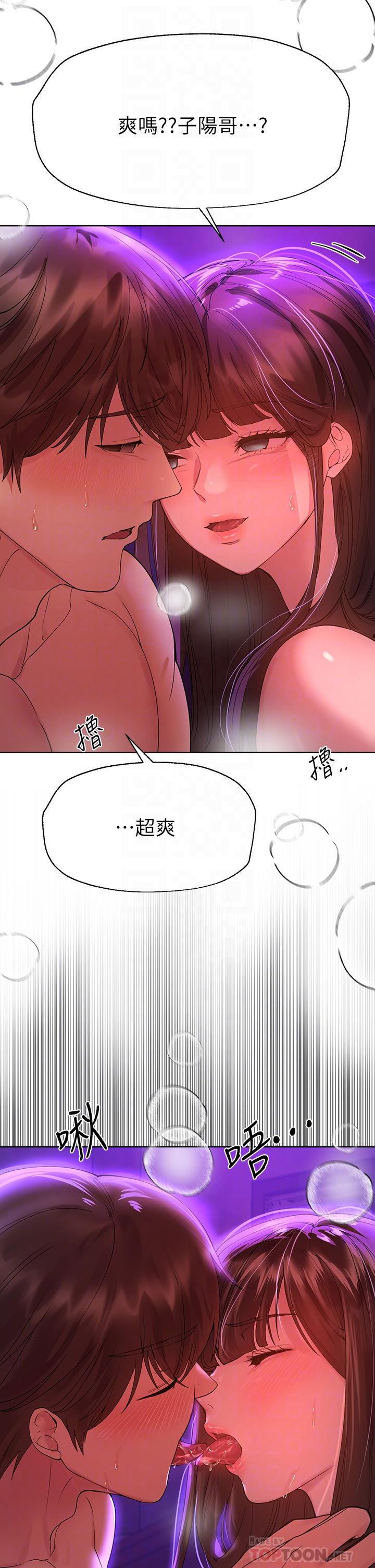 第50话-骤然展开的性爱赌局-姊姊们的调教-六月,姊接（第14张）
