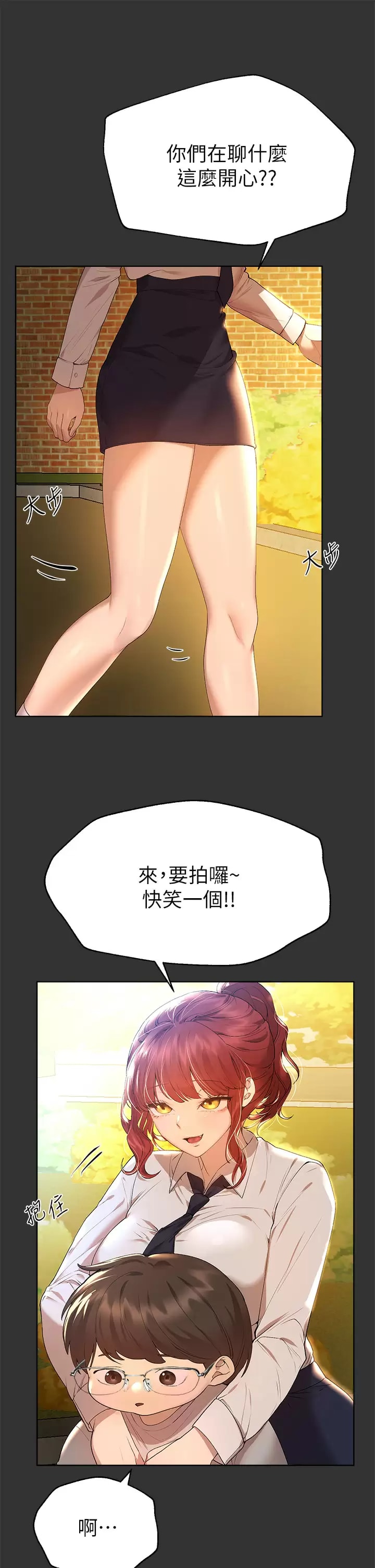 第51话-姐弟大战，一触即发-姊姊们的调教-六月,姊接（第9张）