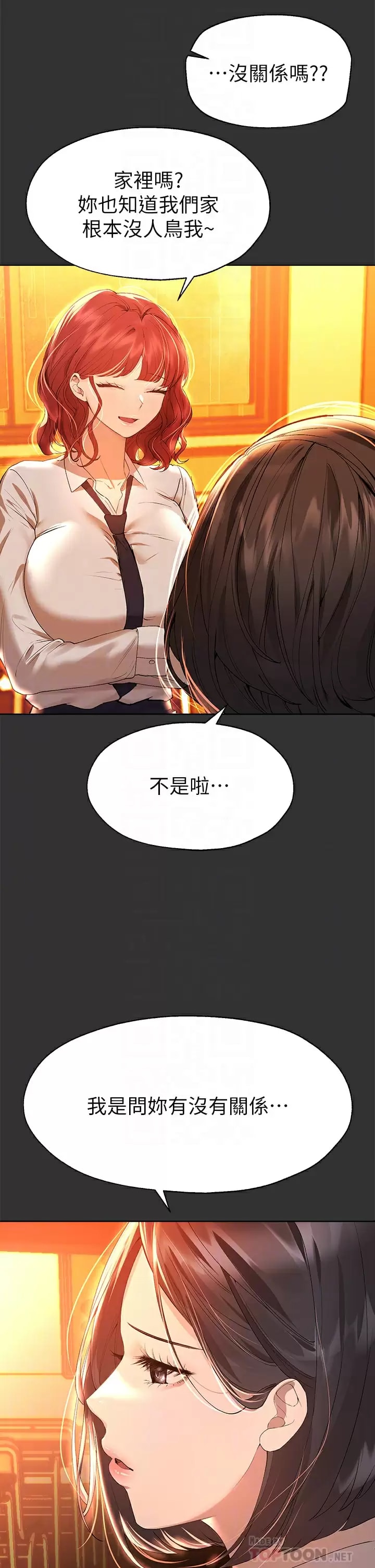 第51话-姐弟大战，一触即发-姊姊们的调教-六月,姊接（第14张）