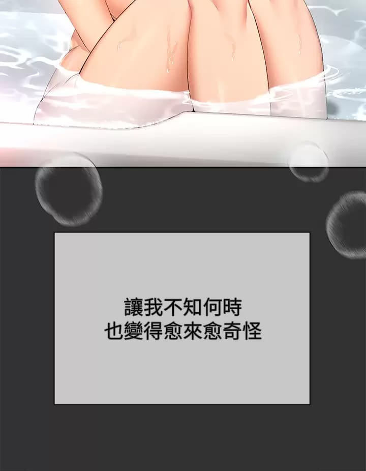 第52话-姐弟…可以做爱吗？-姊姊们的调教-六月,姊接（第11张）