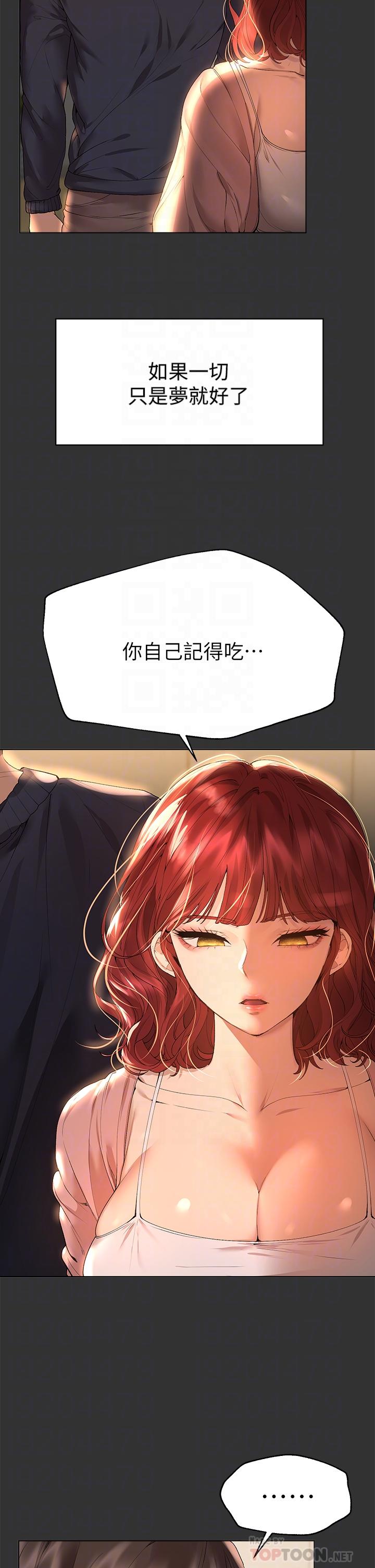 第53话-挣脱不了弟弟的强制爱-姊姊们的调教-六月,姊接（第6张）