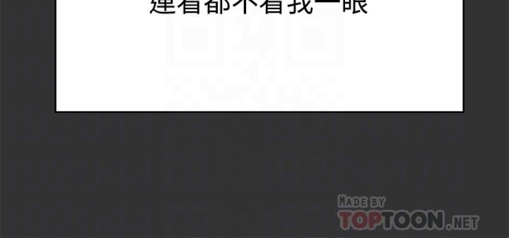 第53话-挣脱不了弟弟的强制爱-姊姊们的调教-六月,姊接（第8张）