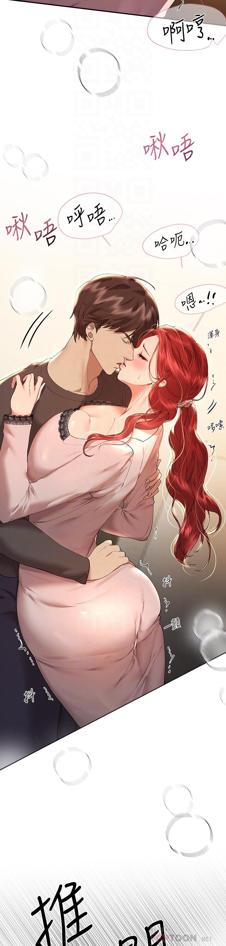 第53话-挣脱不了弟弟的强制爱-姊姊们的调教-六月,姊接（第18张）