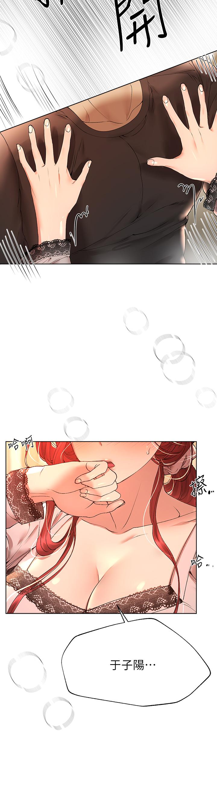 第53话-挣脱不了弟弟的强制爱-姊姊们的调教-六月,姊接（第19张）