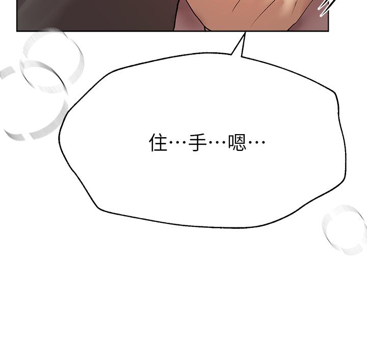 第53话-挣脱不了弟弟的强制爱-姊姊们的调教-六月,姊接（第23张）