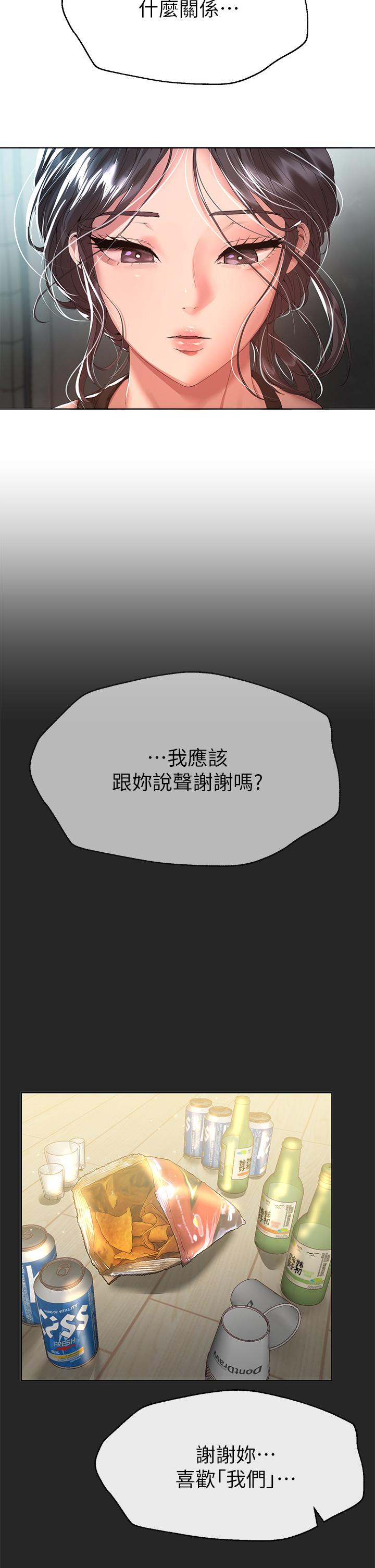 第54话-因为姐姐而肿胀不已的小头-姊姊们的调教-六月,姊接（第5张）