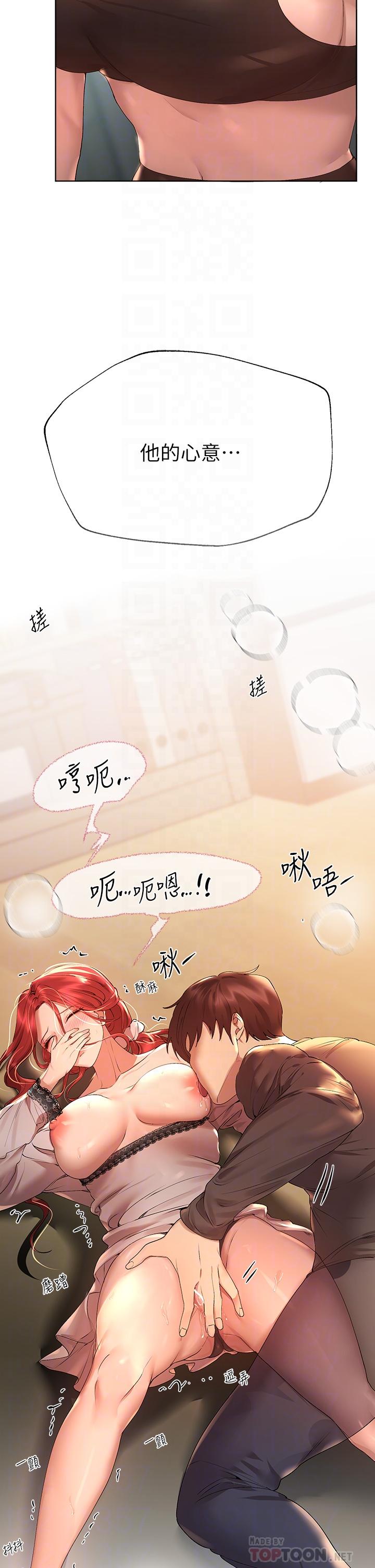 第54话-因为姐姐而肿胀不已的小头-姊姊们的调教-六月,姊接（第12张）