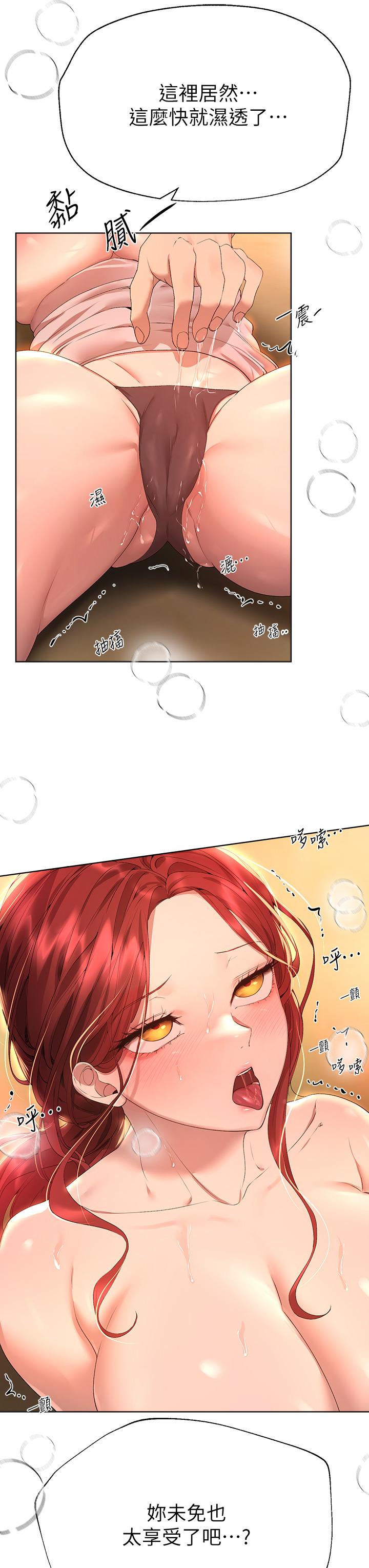 第54话-因为姐姐而肿胀不已的小头-姊姊们的调教-六月,姊接（第17张）