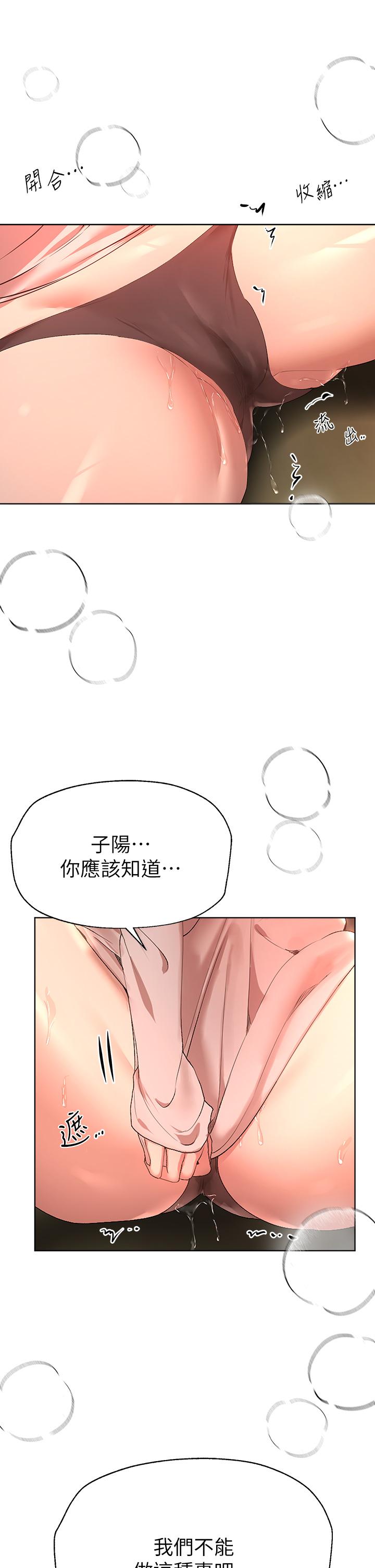 第54话-因为姐姐而肿胀不已的小头-姊姊们的调教-六月,姊接（第19张）
