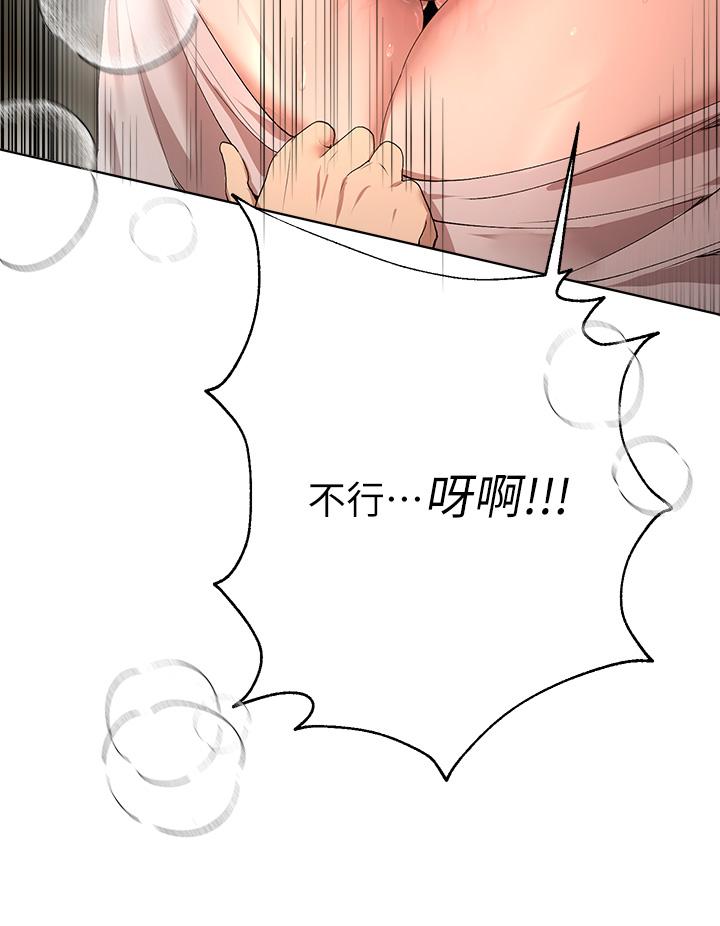 第54话-因为姐姐而肿胀不已的小头-姊姊们的调教-六月,姊接（第22张）