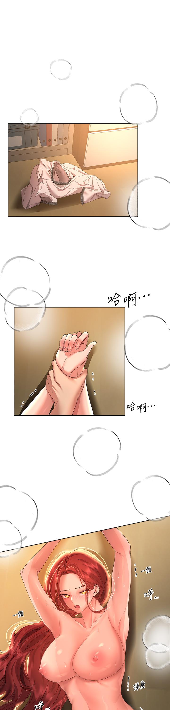 第54话-因为姐姐而肿胀不已的小头-姊姊们的调教-六月,姊接（第23张）