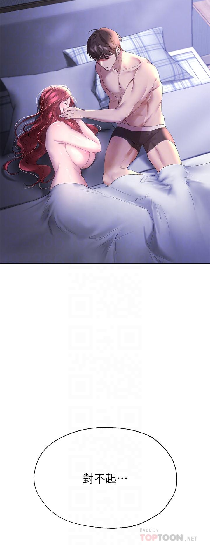 第57话-各怀心机的四人-姊姊们的调教-六月,姊接（第16张）