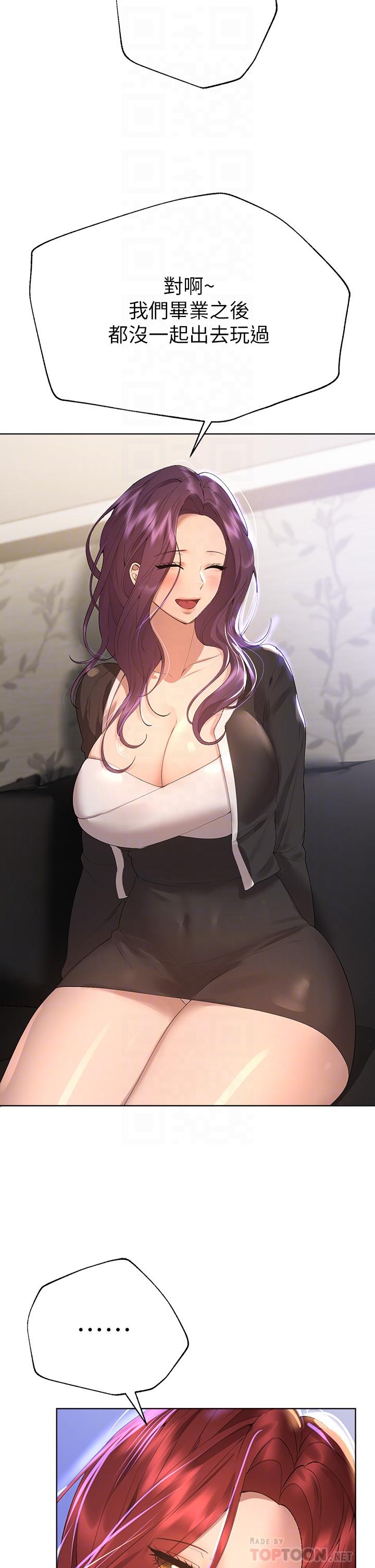 第57话-各怀心机的四人-姊姊们的调教-六月,姊接（第18张）
