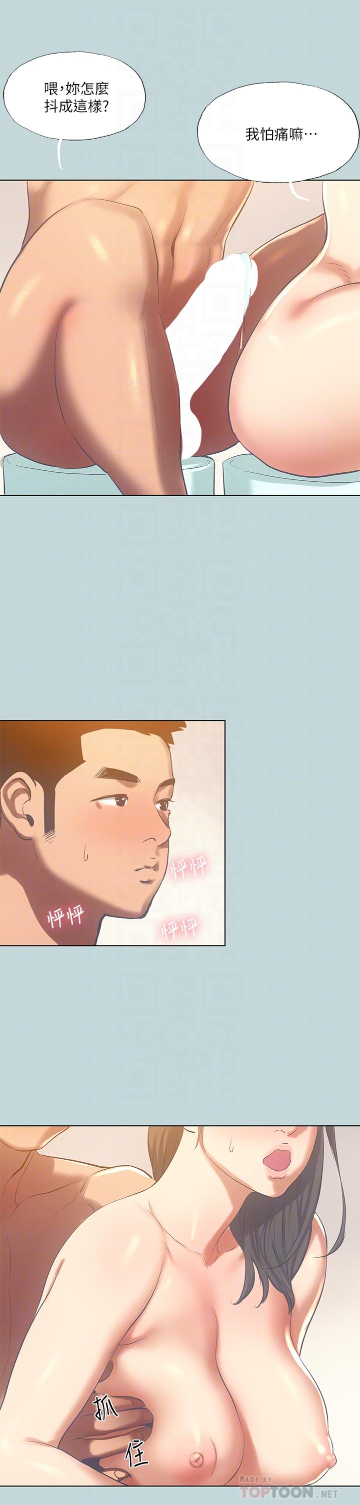 第100话-怎么可以只搓背-纵夏夜之梦-倂秀氏（第10张）