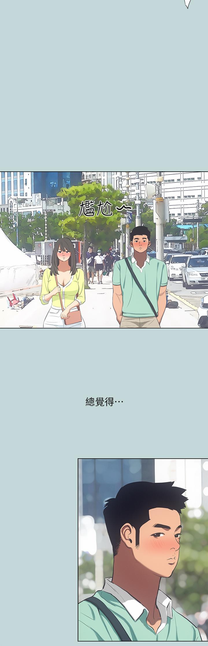 第100话-怎么可以只搓背-纵夏夜之梦-倂秀氏（第15张）