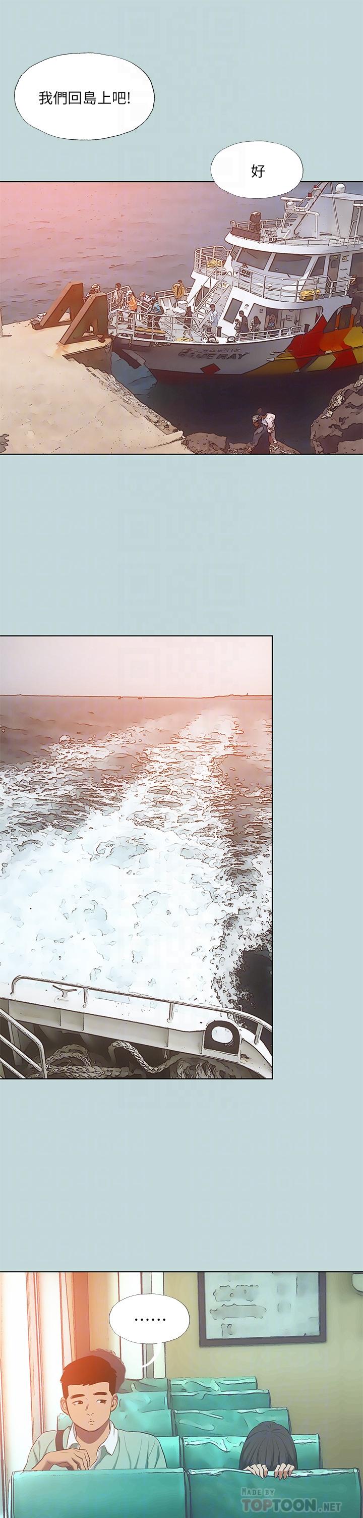 第100话-怎么可以只搓背-纵夏夜之梦-倂秀氏（第18张）