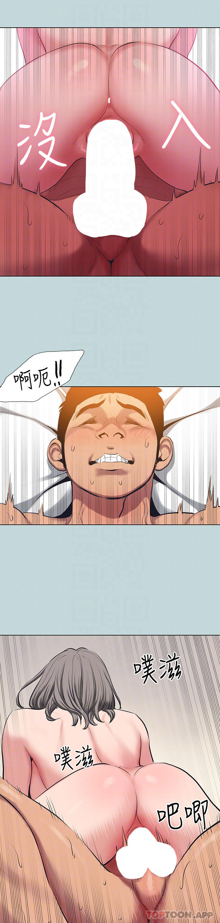 第102话-征服的快感-纵夏夜之梦-倂秀氏（第13张）