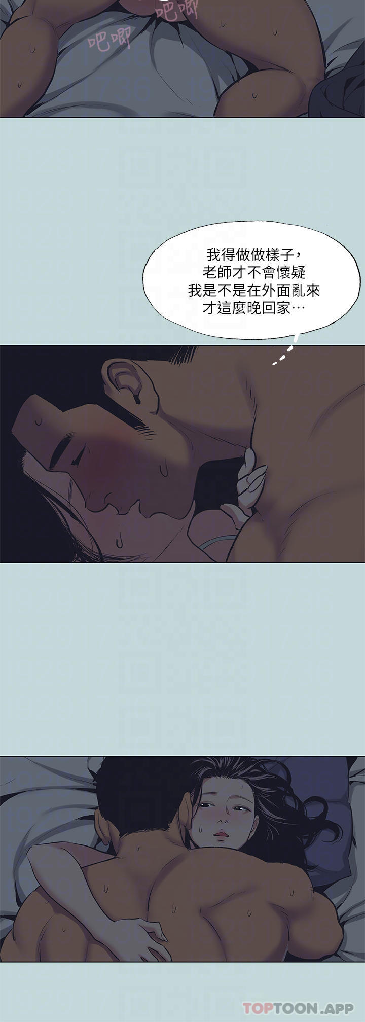 第103话-令人难以抗拒的胴体-纵夏夜之梦-倂秀氏（第5张）