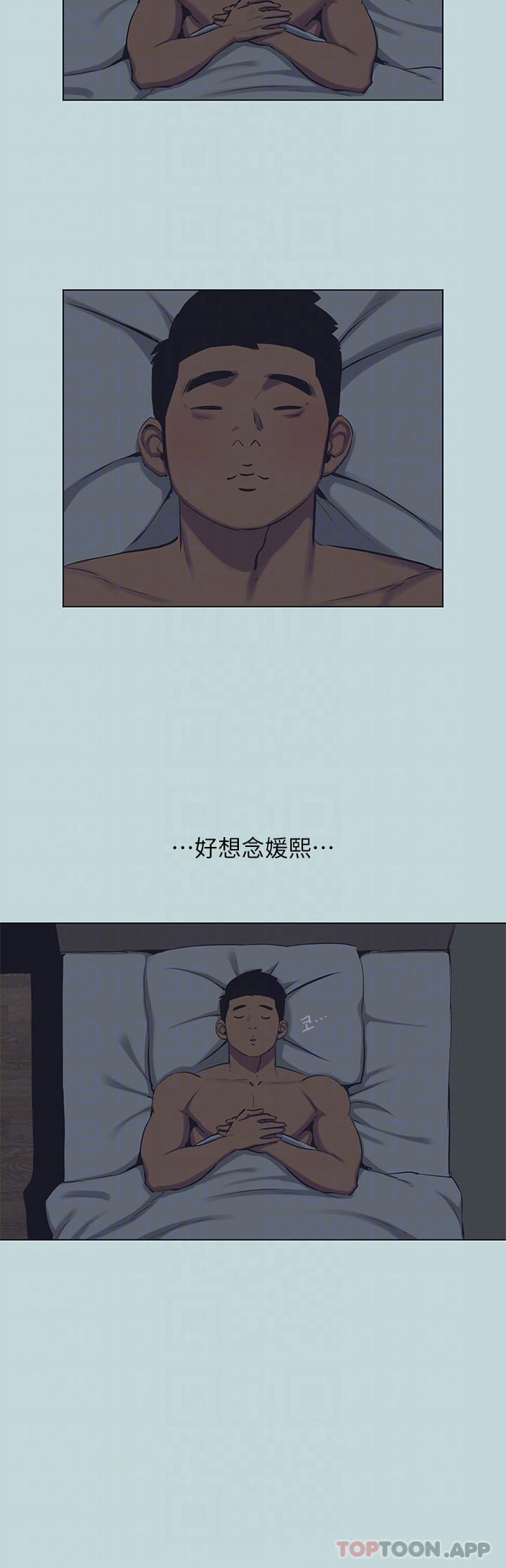 第103话-令人难以抗拒的胴体-纵夏夜之梦-倂秀氏（第7张）