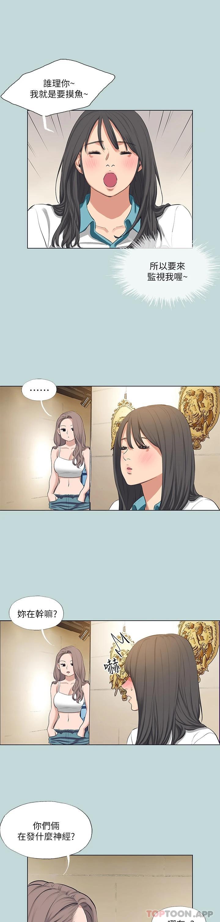 第103话-令人难以抗拒的胴体-纵夏夜之梦-倂秀氏（第14张）