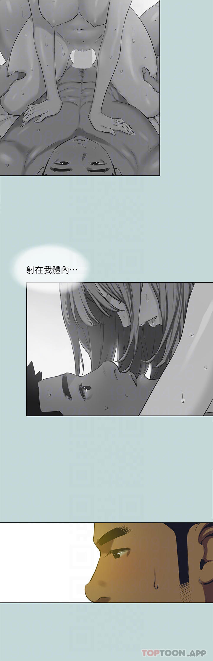 第105话-在妳体内播种-纵夏夜之梦-倂秀氏（第6张）