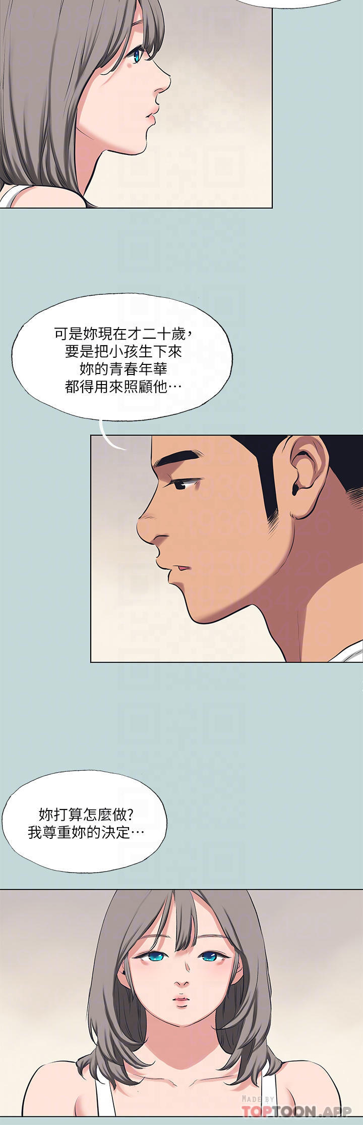 第105话-在妳体内播种-纵夏夜之梦-倂秀氏（第12张）