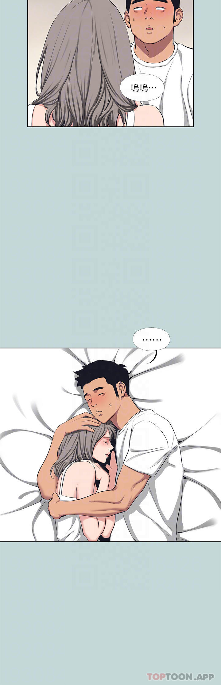 第105话-在妳体内播种-纵夏夜之梦-倂秀氏（第14张）