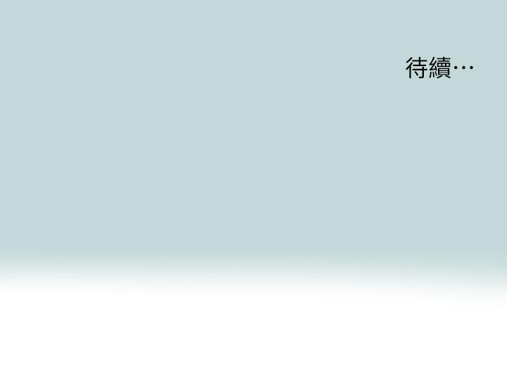 第106话-求求你射进来-纵夏夜之梦-倂秀氏（第28张）