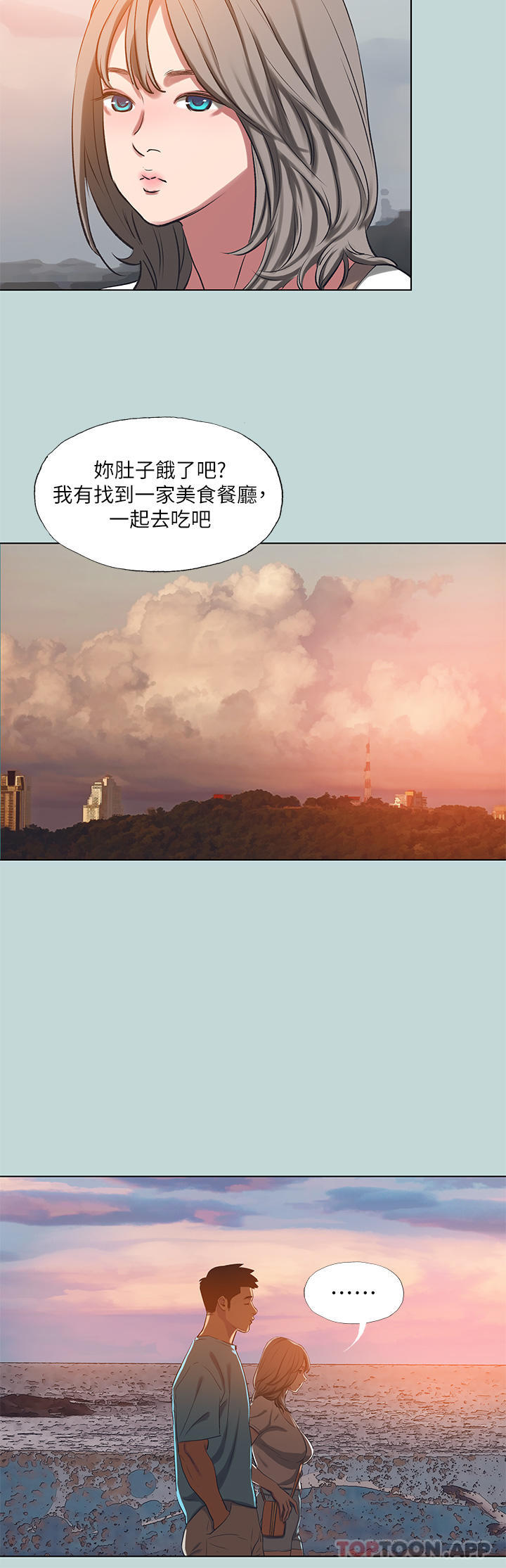第107话-你怎么可以始乱终弃-纵夏夜之梦-倂秀氏（第4张）