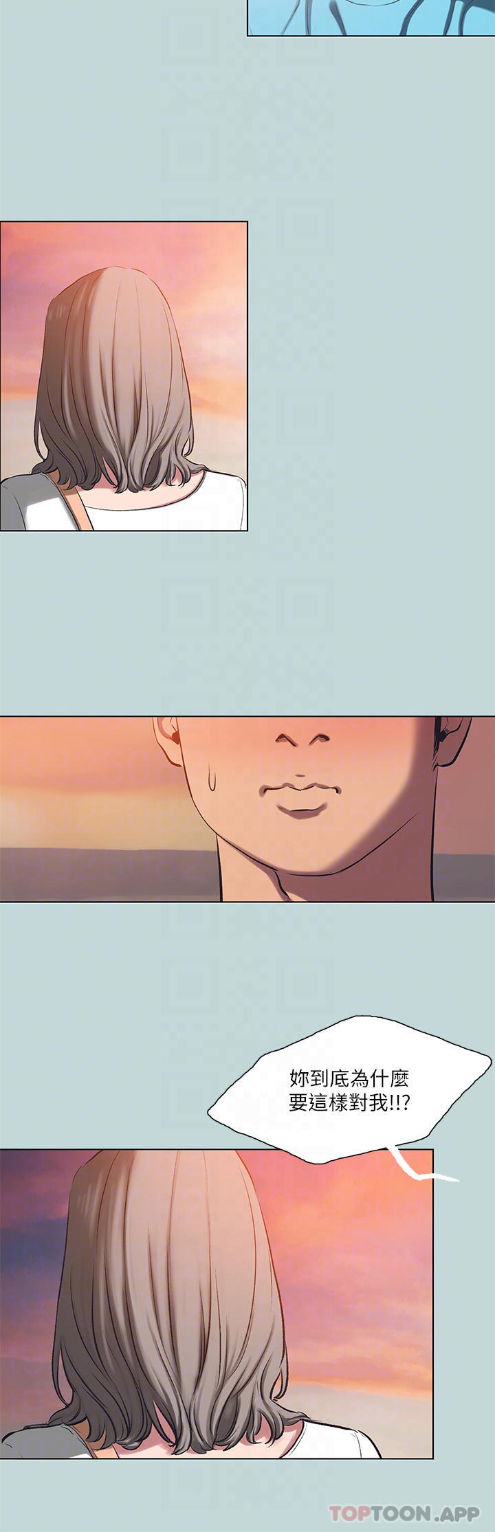 第107话-你怎么可以始乱终弃-纵夏夜之梦-倂秀氏（第10张）