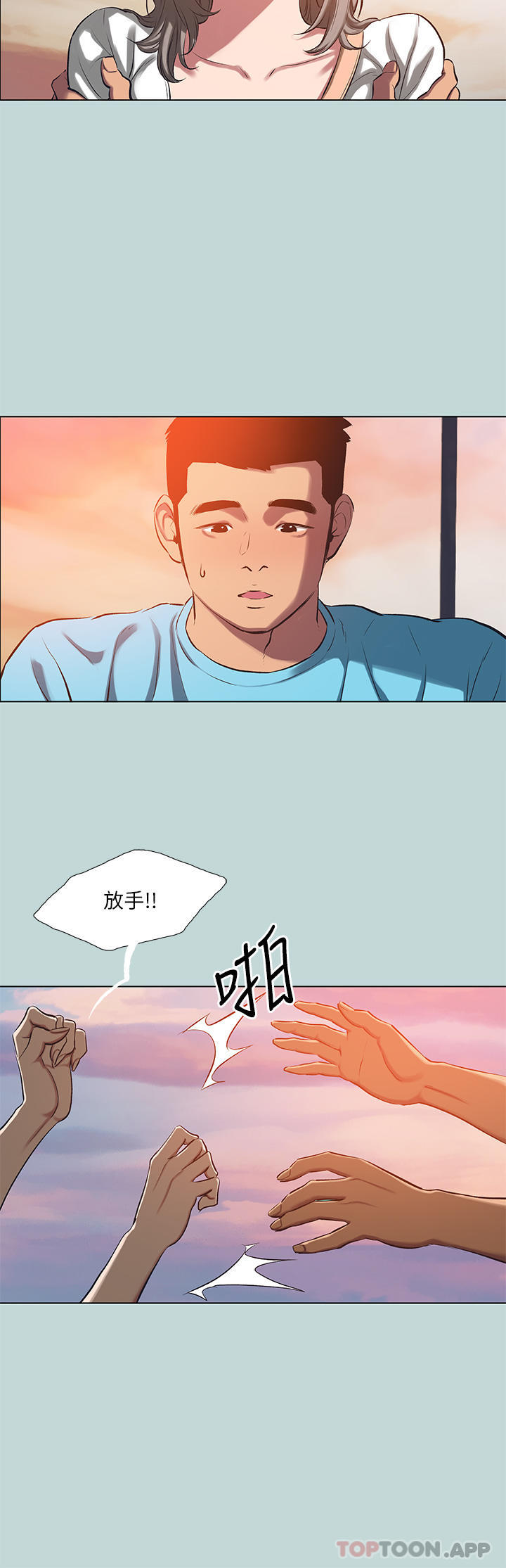 第107话-你怎么可以始乱终弃-纵夏夜之梦-倂秀氏（第12张）