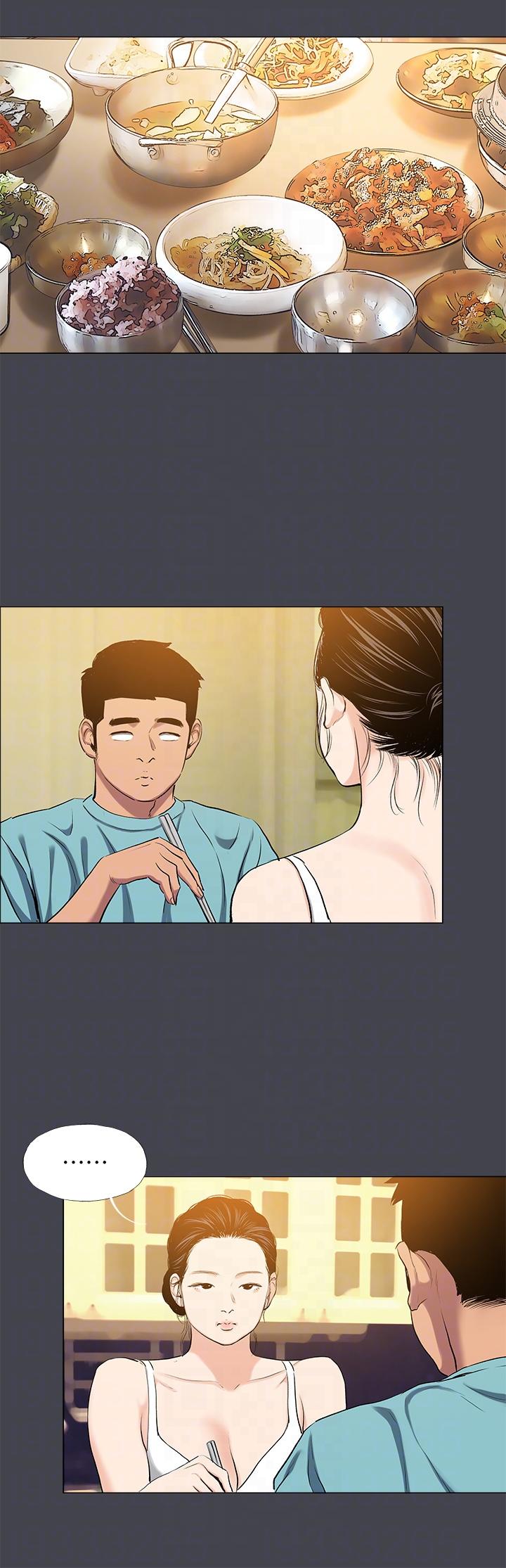 第108话-老师的身心灵治疗术-纵夏夜之梦-倂秀氏（第14张）