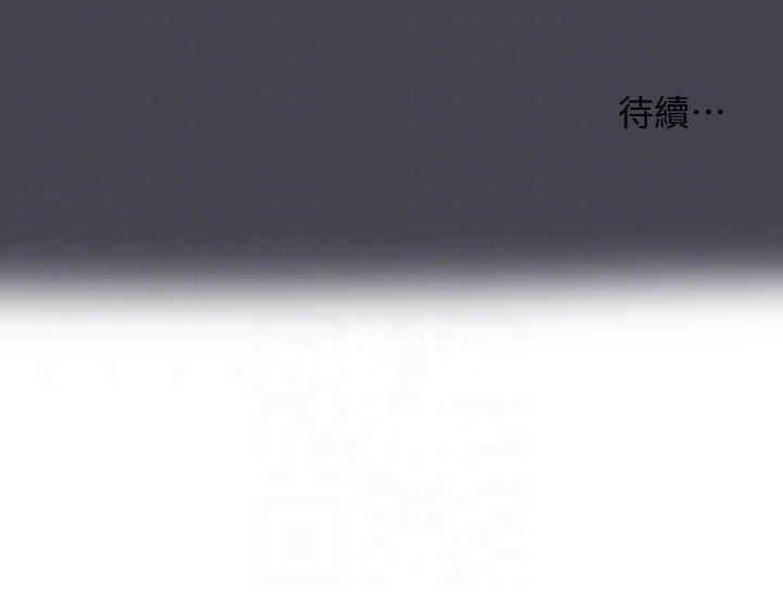 第108话-老师的身心灵治疗术-纵夏夜之梦-倂秀氏（第26张）