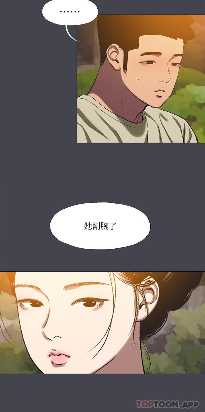 第109话-斩草除根-纵夏夜之梦-倂秀氏（第4张）