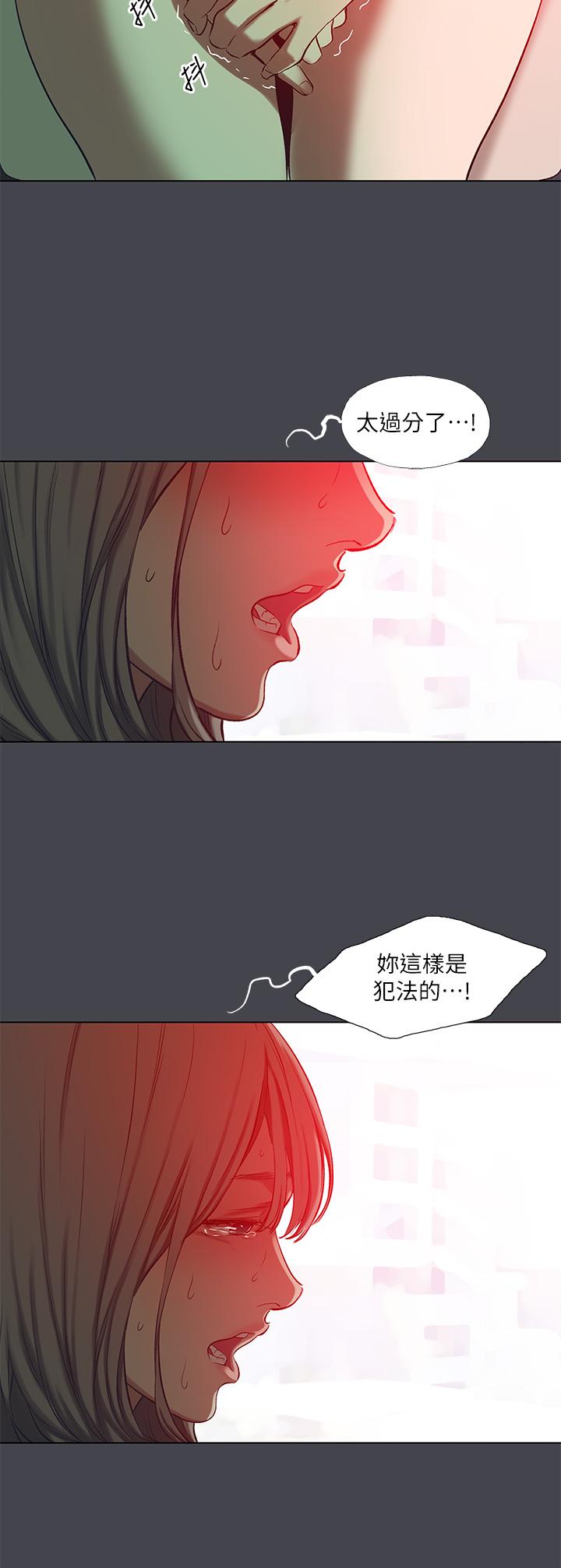第110话-夏天的尾声-纵夏夜之梦-倂秀氏（第7张）