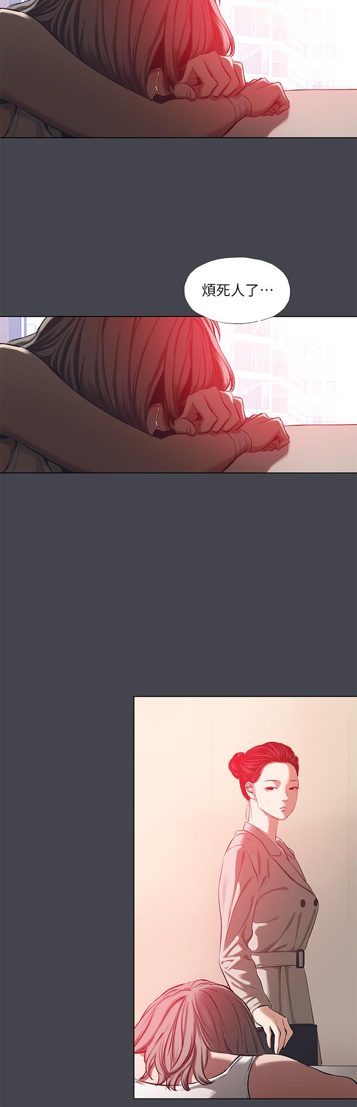 第110话-夏天的尾声-纵夏夜之梦-倂秀氏（第19张）