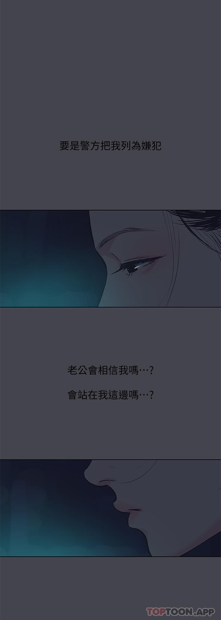 第112话-人生中最美好的夏天-纵夏夜之梦-倂秀氏（第7张）