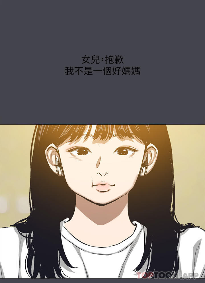 第112话-人生中最美好的夏天-纵夏夜之梦-倂秀氏（第17张）